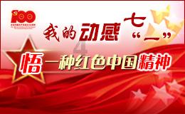一百年之后